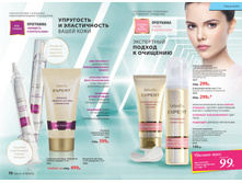 2016 08 cat ru 036.jpg