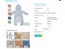 ���������� 3100.png