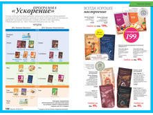 2016 08 cat ru 076.jpg