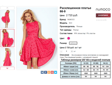 �������� 11-05-2016 131937.png