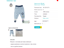 �������� 1221.png