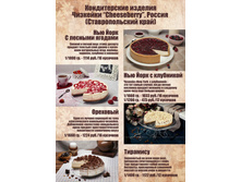 104 �������� Cheeseberry 3.jpg