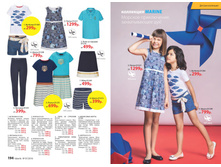 2016 07 cat ru 098.jpg