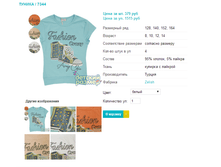 ������ 7344.png