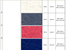 251 ReGAL 2 �����.jpg