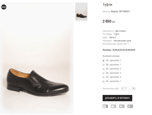 Rozolini 18Y10505-5.png