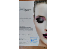 IMG 20160202 151321.jpg