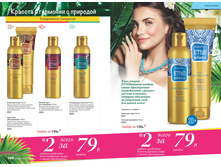 2016 07 cat ru 051.jpg