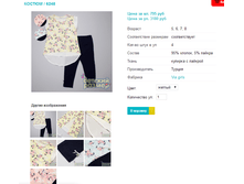 ������ 6248.png