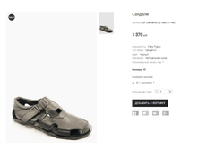 SP Clemento 02-7683-711-407.png