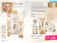 2016 08 cat ru 028.jpg