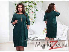 Min82.jpg ������� 48,50,52,54 2277����