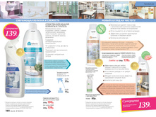 2016 08 cat ru 083.jpg