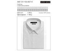 AM-131-103-857-�.jpg