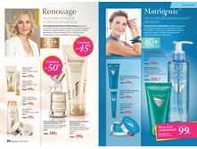 2016 07 cat ru 043.jpg