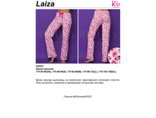 357,00 ����� ���. Lai*za �������