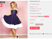 �������� 17-05-2016 193516.png