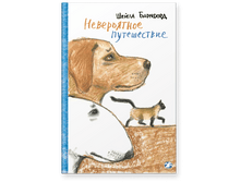 ����������� �����������