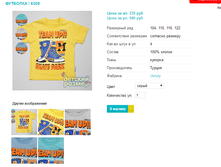 �������� 6305.png