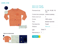 ����� 6795.png