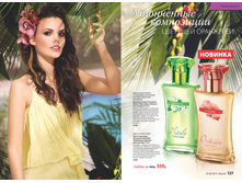 2016 08 cat ru 064.jpg