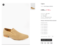 AK+CC Basconi 204102-G.png