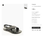 SP Anemone M921E-32-1.png