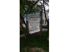 20160508 184152.jpg
