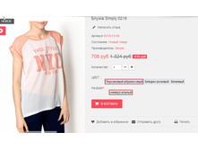 �������� 17-05-2016 111742.png