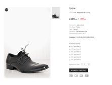 KIL Wedjel 629-2B-1 black.png