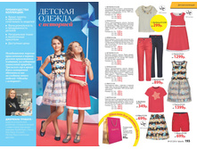 2016 07 cat ru 097.jpg