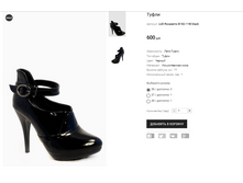 LUD Rocasemo B182-1190 black.PNG