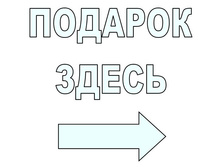 ���� ������� ������ �� ��������� ��������. ������� ������� ��� ��������, ������� ������ ��� ��������