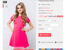 S M L XL ��������, ����, ������, ����������,.png