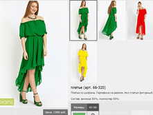 66-320_695,00 ���+%