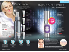 2016 08 cat ru 034.jpg