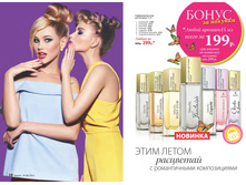 2016 08 cat ru 006.jpg