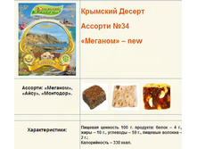 ������� № 34 �������.jpg