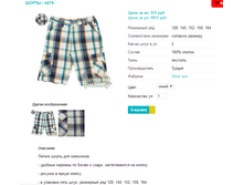 ����� 4279.png