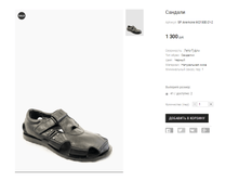 SP Anemone M2150E-21-2.png