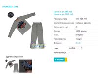 ������ 2140.png