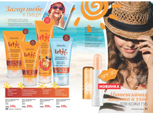 2016 08 cat ru 011.jpg