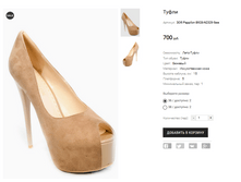 ��� Pappilon B928-N2329 ���.PNG