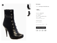 ��� Pappilon B1496-K0659 ����.png