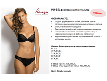 �-0351 ������