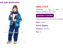 352502 ���..png