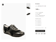 BAR Polann H711-13-1389.png