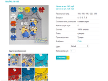 ����� 6185.png