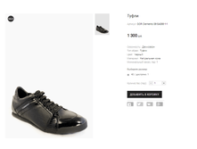 GOR Clemento 08-SA088-1-1.png