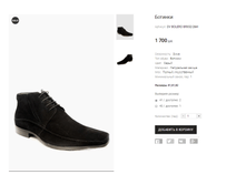 OV BOLERO BRX52-26M.png